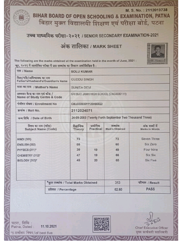 12 TH PDF Solu | PDF