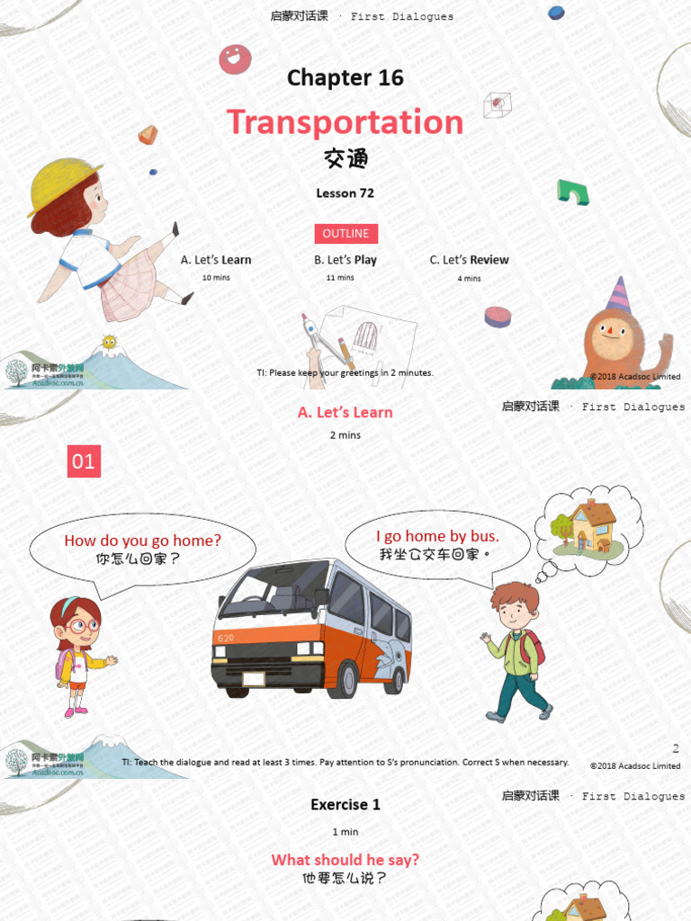 Transportation Dialogue Lesson Plan | PDF
