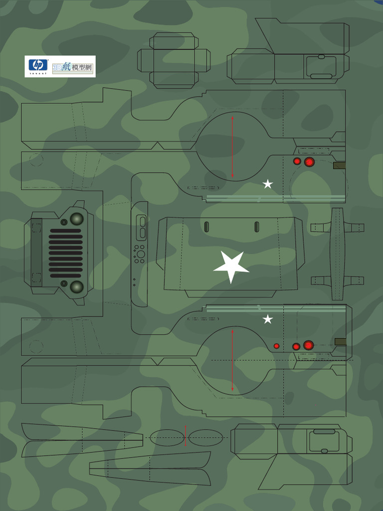 (Paper Model) - Jeep | PDF