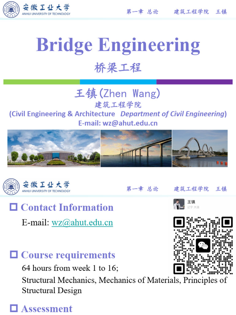Week 1.2 Chapter One-Introduction | PDF | Beam (Structure) | Bridge