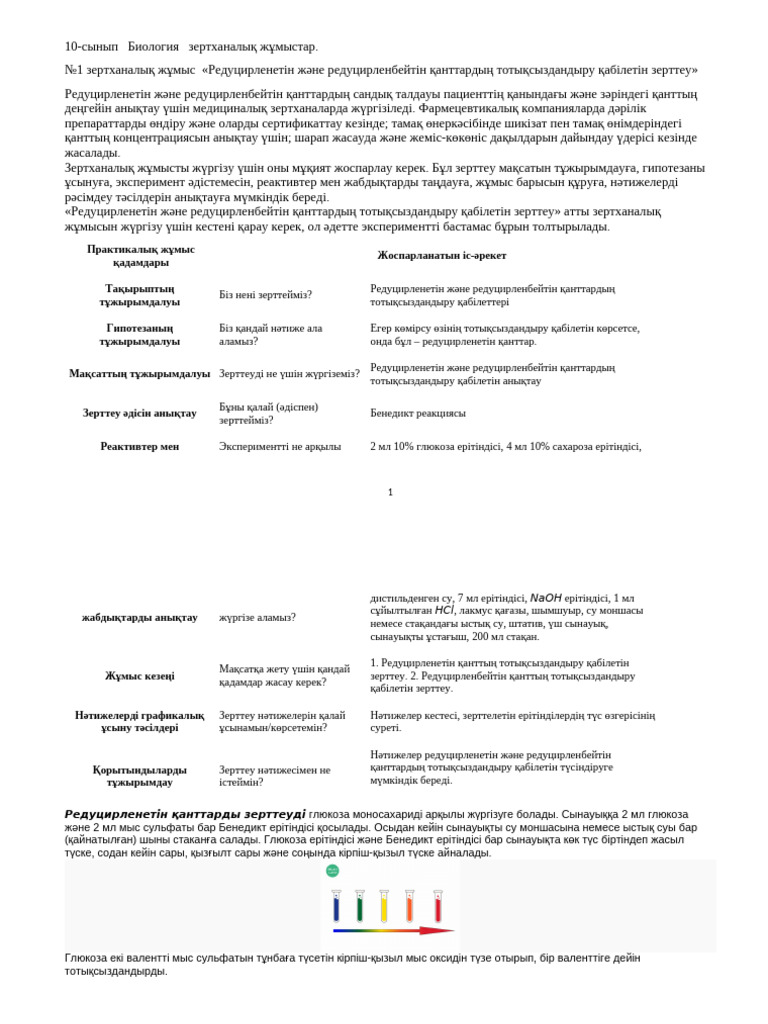 Ең жас порно бала