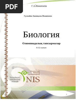 Орыс Нора порно видео