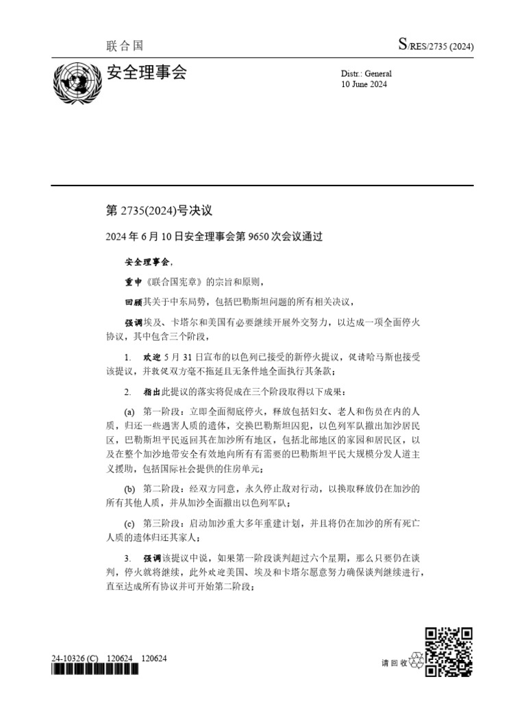 RES/2735 (2024) Distr.: General 10 June 2024 | PDF