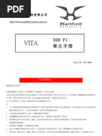 一手車訊Carnews 第367期202107 | PDF