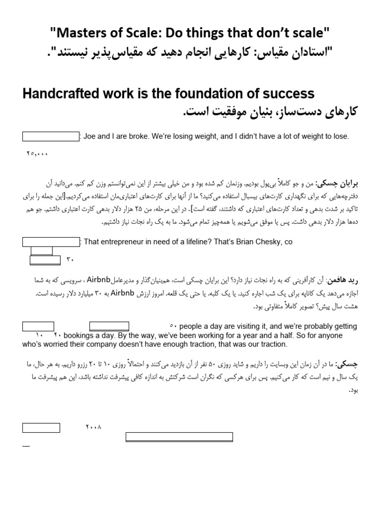 Masters of Scale | PDF
