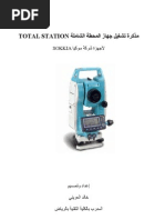 Total Station