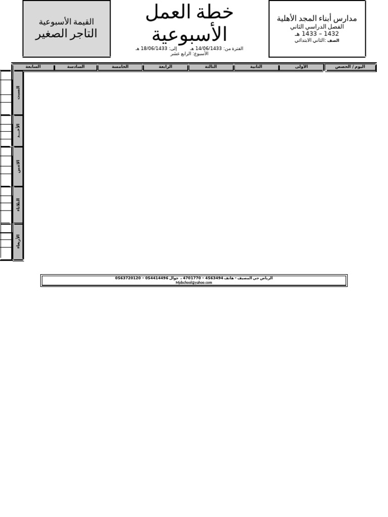 2 14 pdf