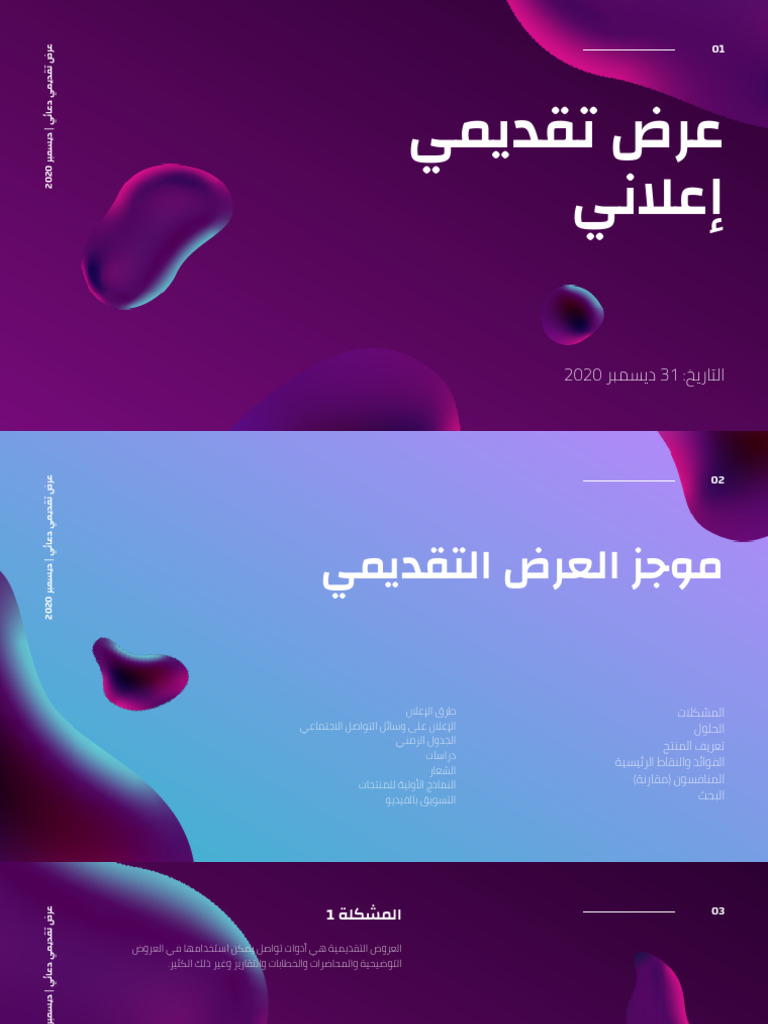 Design Sans Titre | PDF