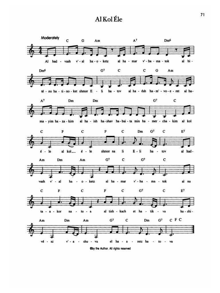 Al Kol Eleh | PDF