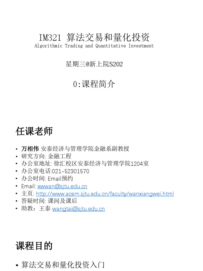 Algorithmic Trading and Quantitative Investment | PDF