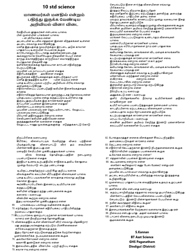 10 STD 100 Que and Ans | PDF