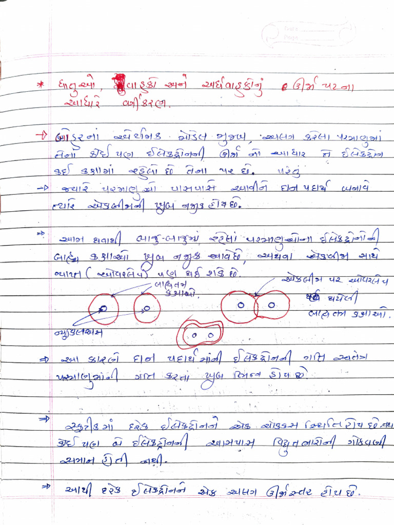 Technical Document Analysis Guide | PDF | Electrical Resistance And ...