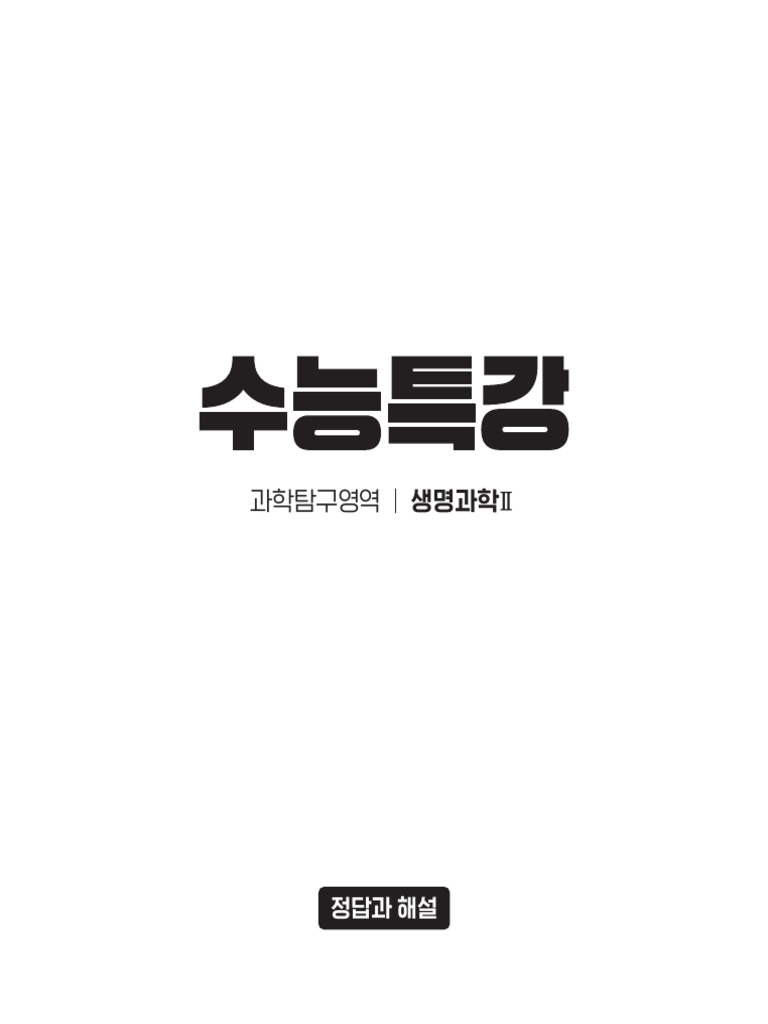 Mitophagy - Ubiquitination/ Proteasome - Signaling Pathways, image size:768x1024