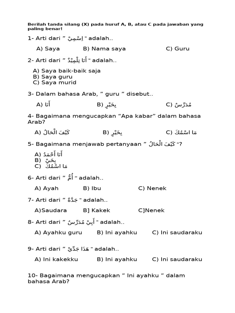 Pelajaran Bahasa Arab dan Seni Rupa | PDF