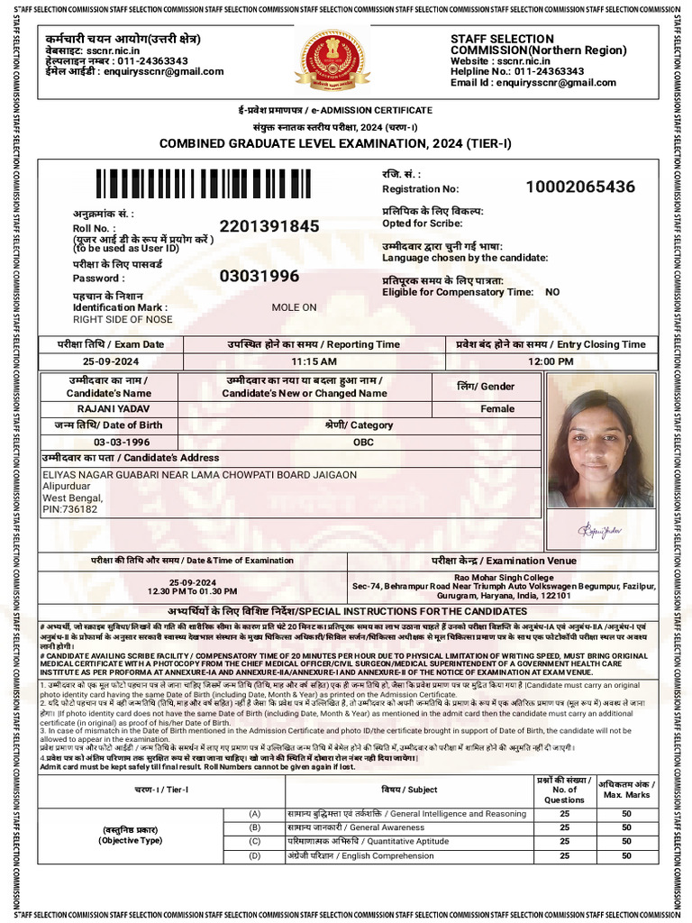 Admit | PDF