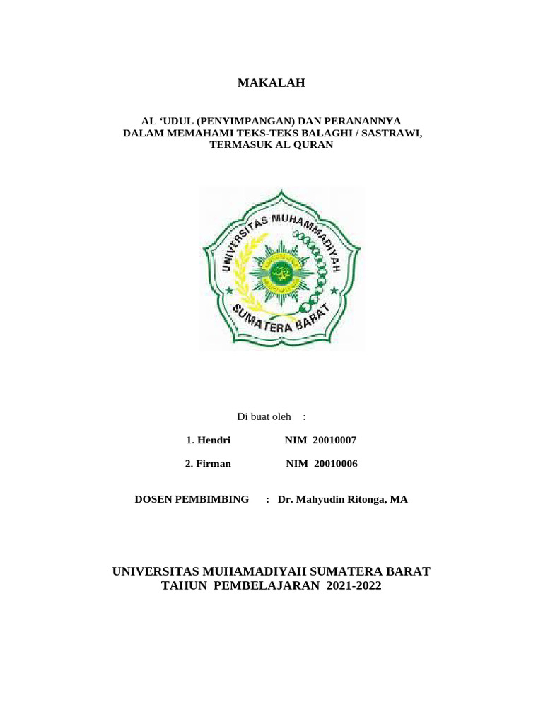 Peran Al 'Udul dalam Teks Sastrawi | PDF