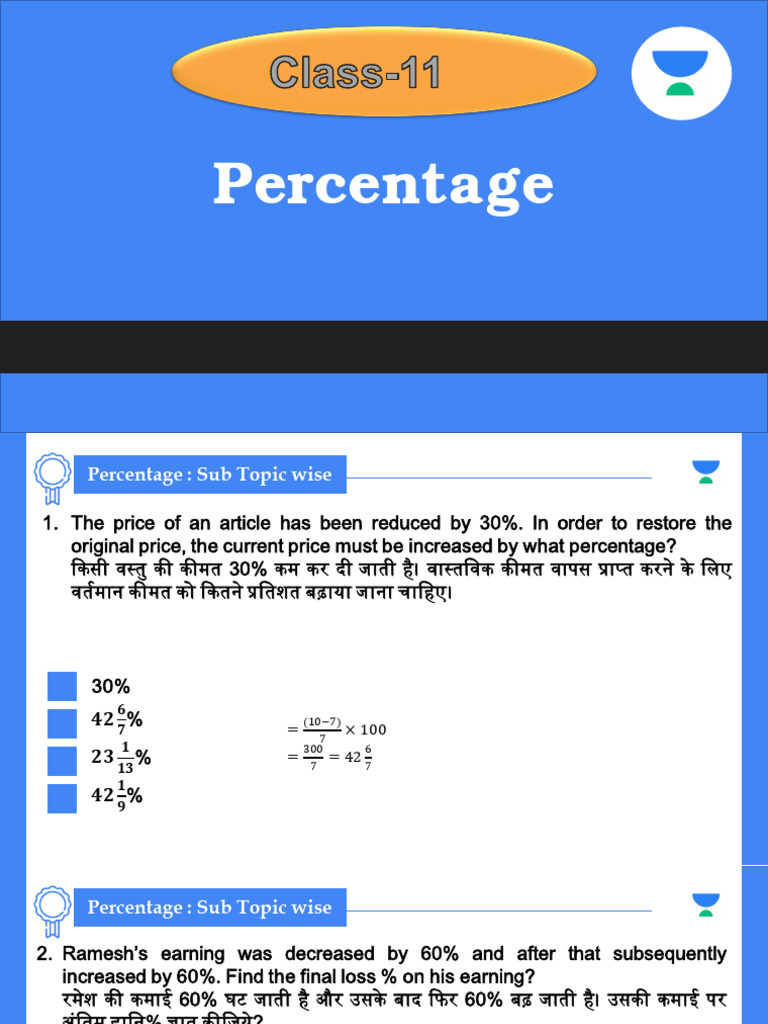 Class-11 Percentage Sub Topic Wise Solutions 1737100402558 | PDF | Area ...