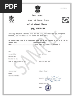 Bihar Death Certificate Form PDF Download 1 | PDF