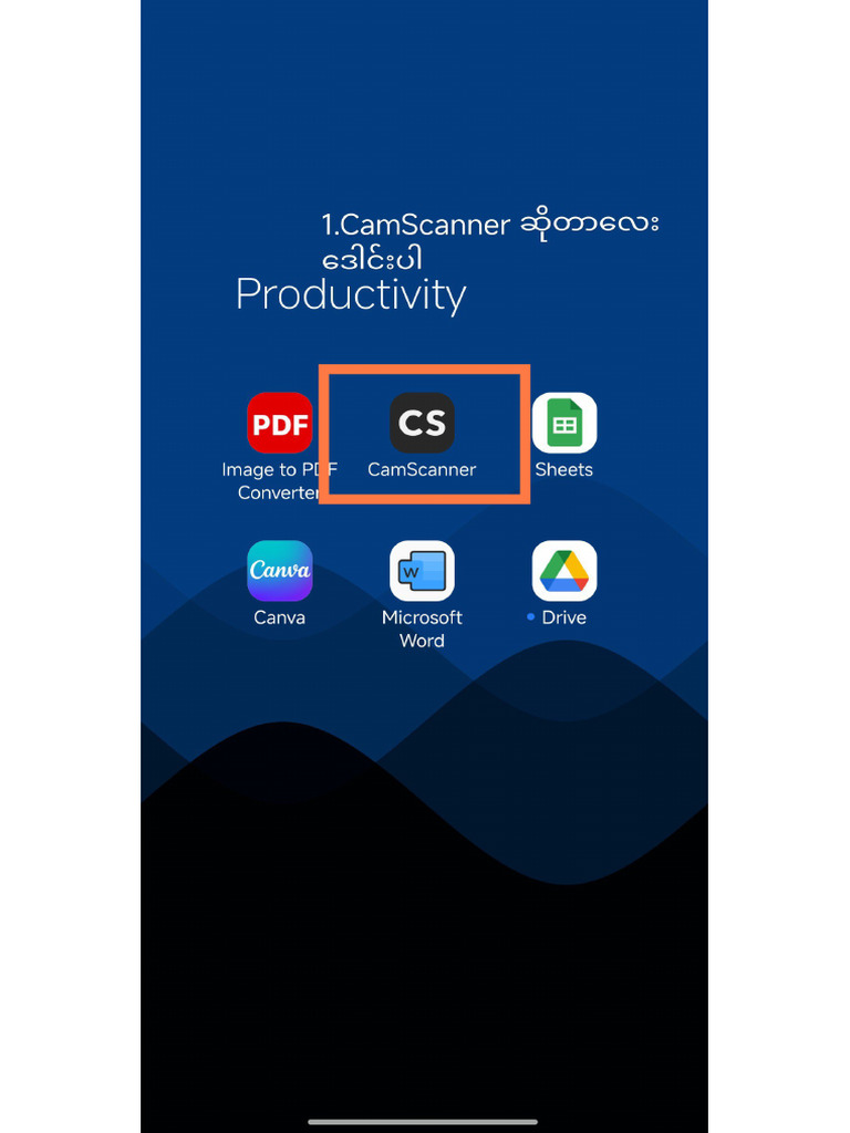 CamScanner သုံးနည်း | PDF