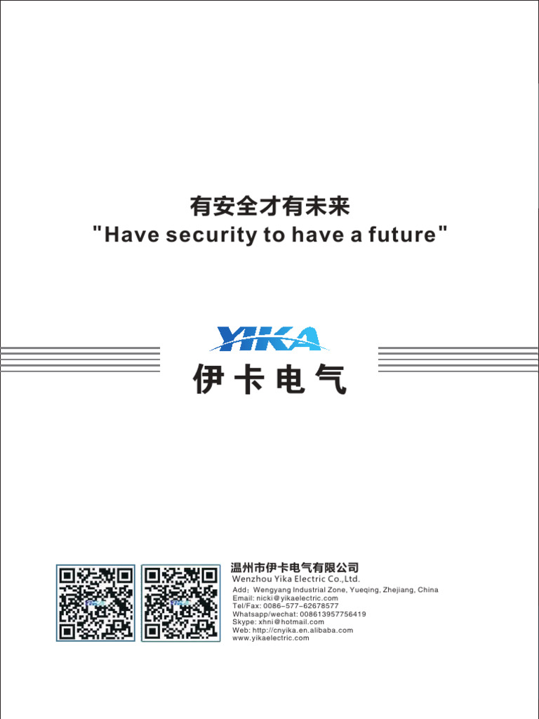 Yika Electric Product Overview | PDF | Fuse (Electrical) | Insulator ...