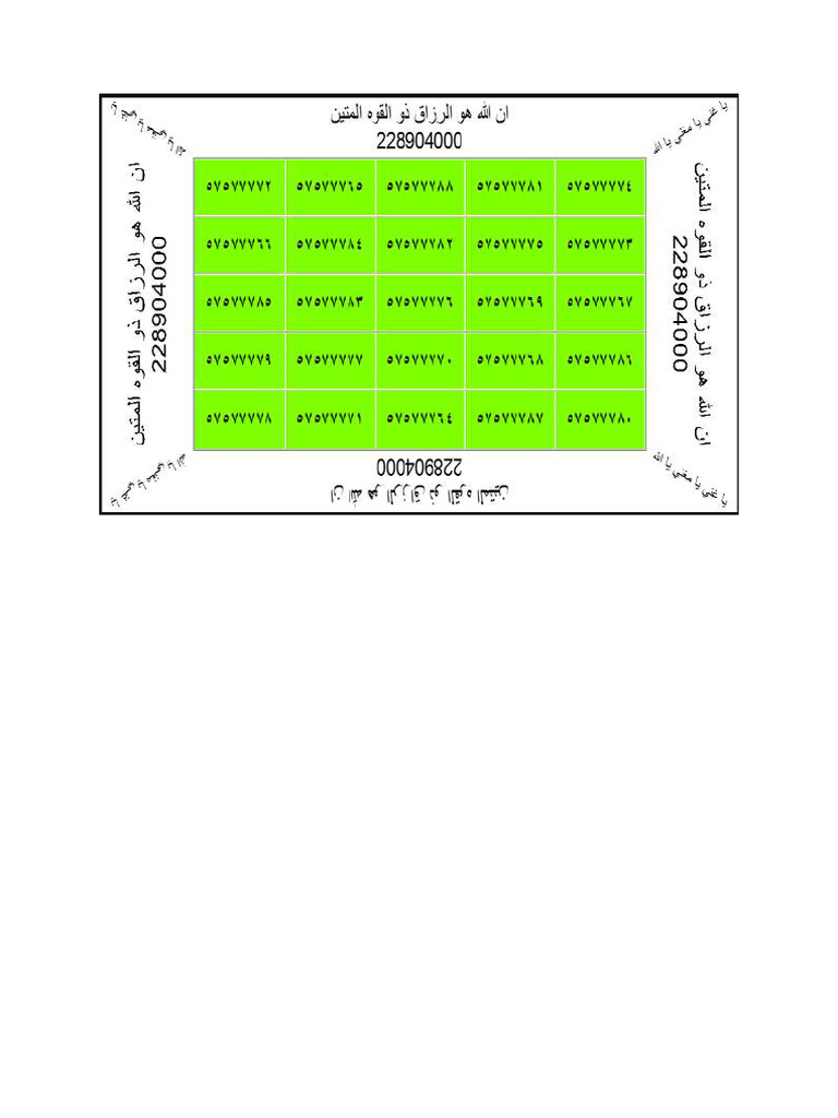 Fou 2 | PDF
