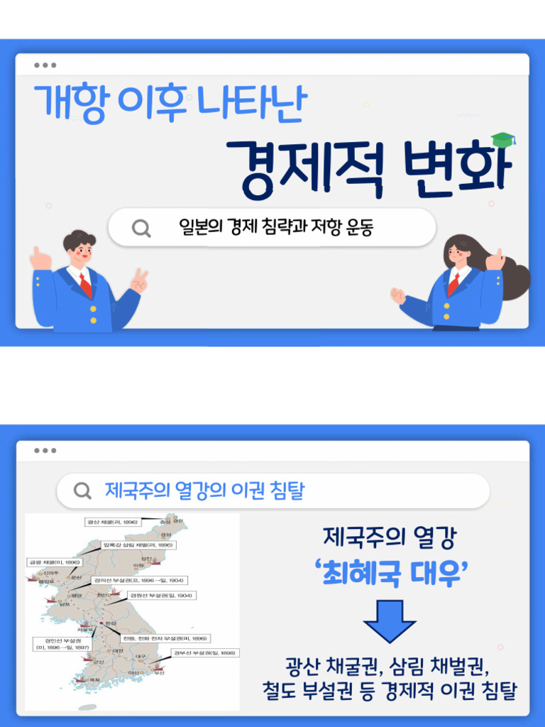 6%EC%B0%ttA8%EC%8B%9C %EA%B0%9C%ED%95%AD %EC%9D%B4%ED%9B%84 %EB%82%98 ...