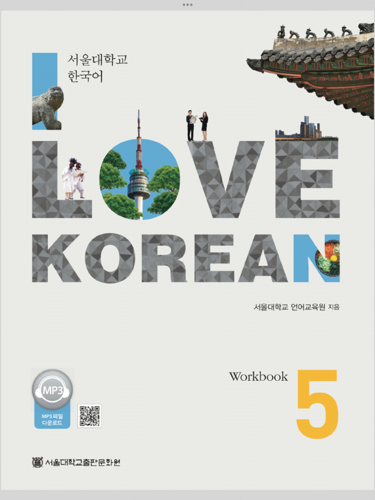 I Love Korean 5 (Workbook) | PDF