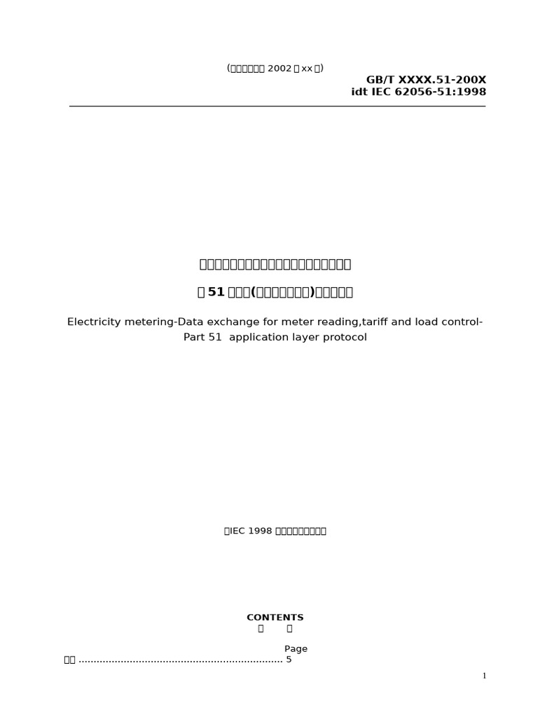 Electricity Metering-Data Exchange For Meter Reading, Tariff and Load  Control-Part 51 Application Layer Protocol | PDF
