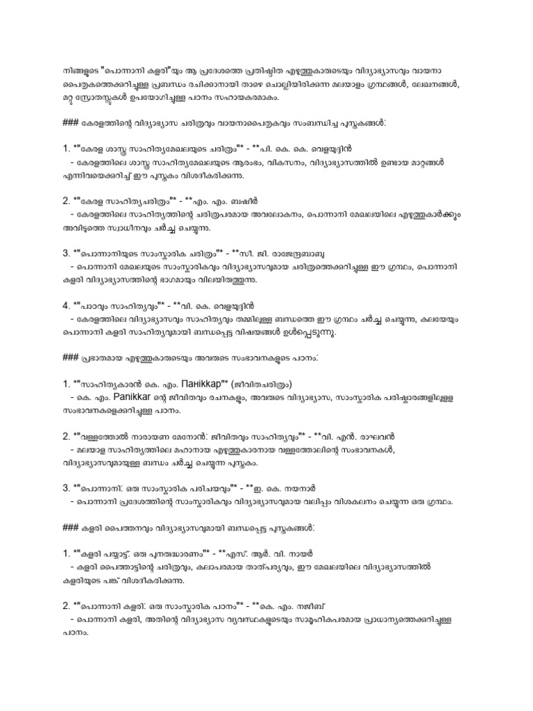 Untitled Document | PDF