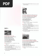 Piano Book | PDF