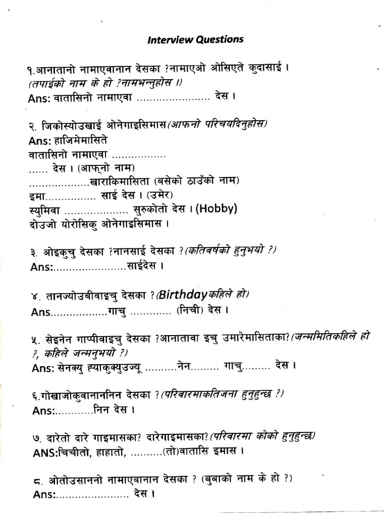 Interview Questions Pdf