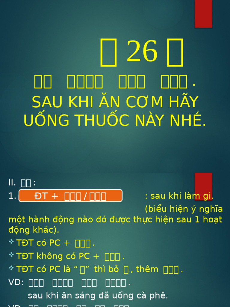 Bài 26 | PDF