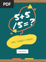 Порно толқумен дымқыл