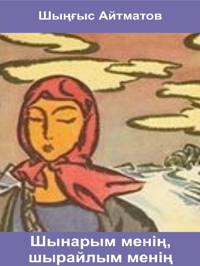 Орыс порно секс