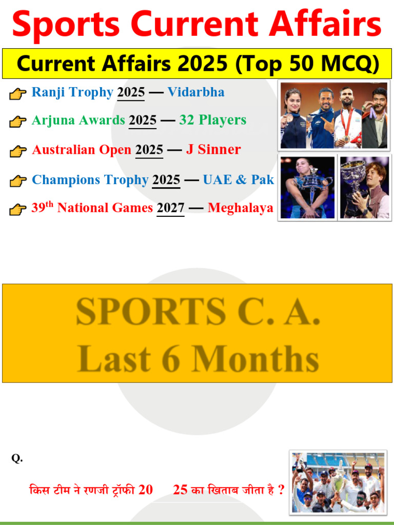 Sports Current Affairs 2025 | PDF | Cricket | Sports