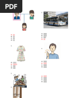 Kutsushita1 Merged | PDF
