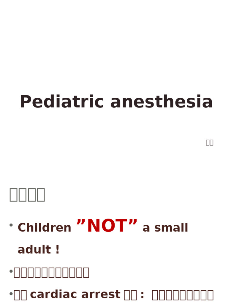 å° å éº»é PDF