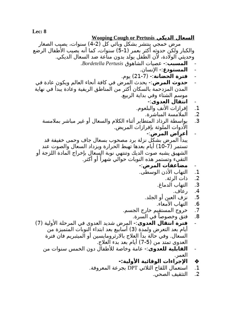 Lec 8 | PDF