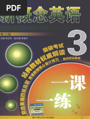 新概念英语一课一练第3册李正栓| PDF