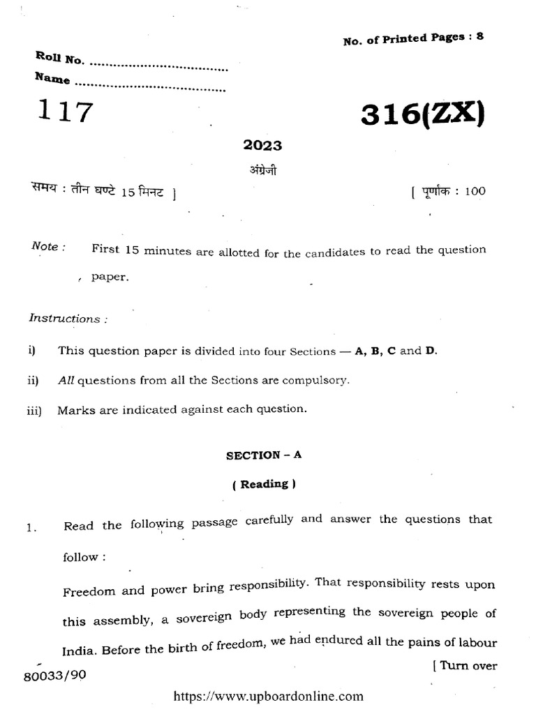 Up Board Class 12 English 316 Zx 2023 | PDF