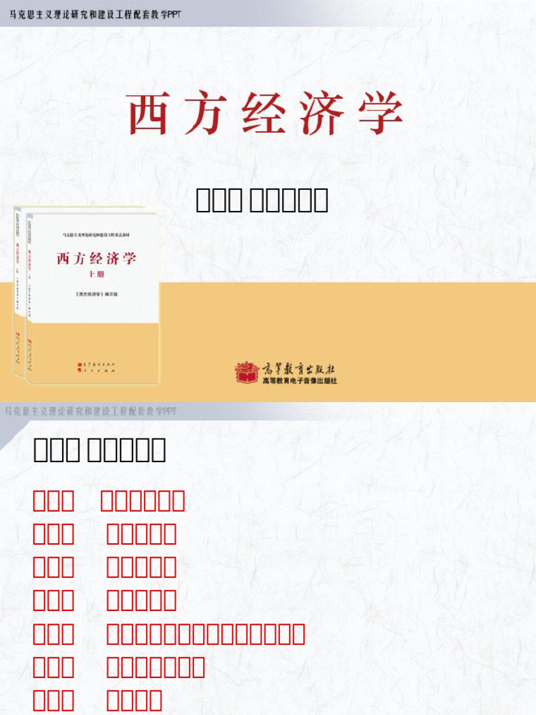 第2章| PDF