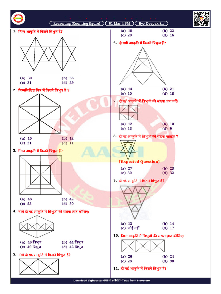 Reasoning (Counting Figure) 01 Mar 4 PM | PDF