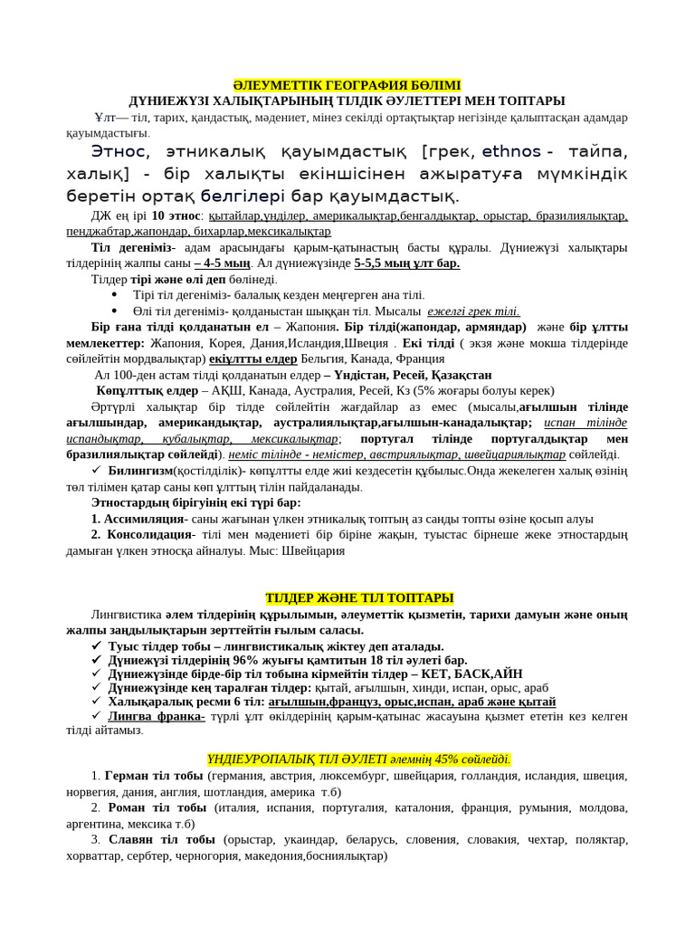 Іштің ісінген порно