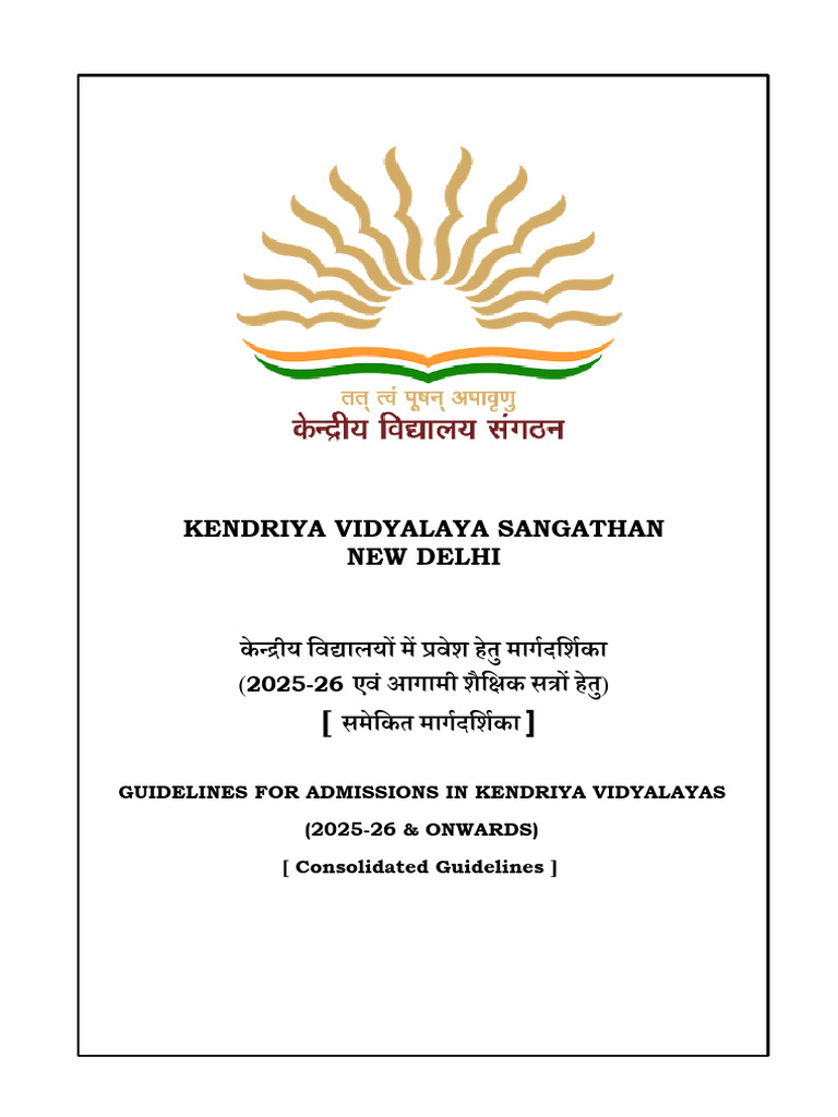 otification_2025 (1) PDF Government Of India
