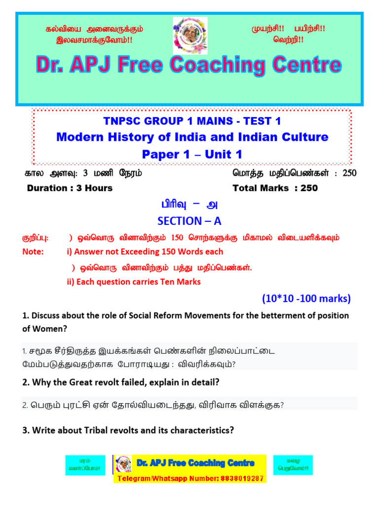 Paper 1 Unit 1 Modern History of India and Indian C | PDF