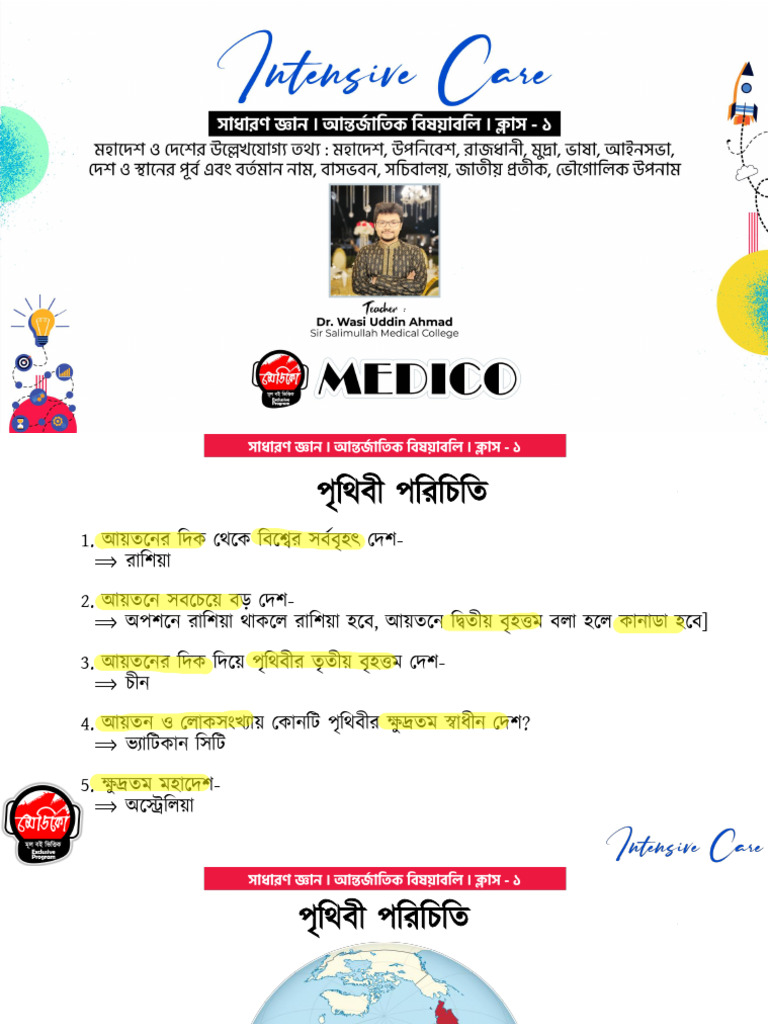 1. GK Lecture 1 marked | PDF