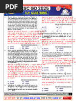 Flagship Government Programs Overview | PDF | Government Programs ...