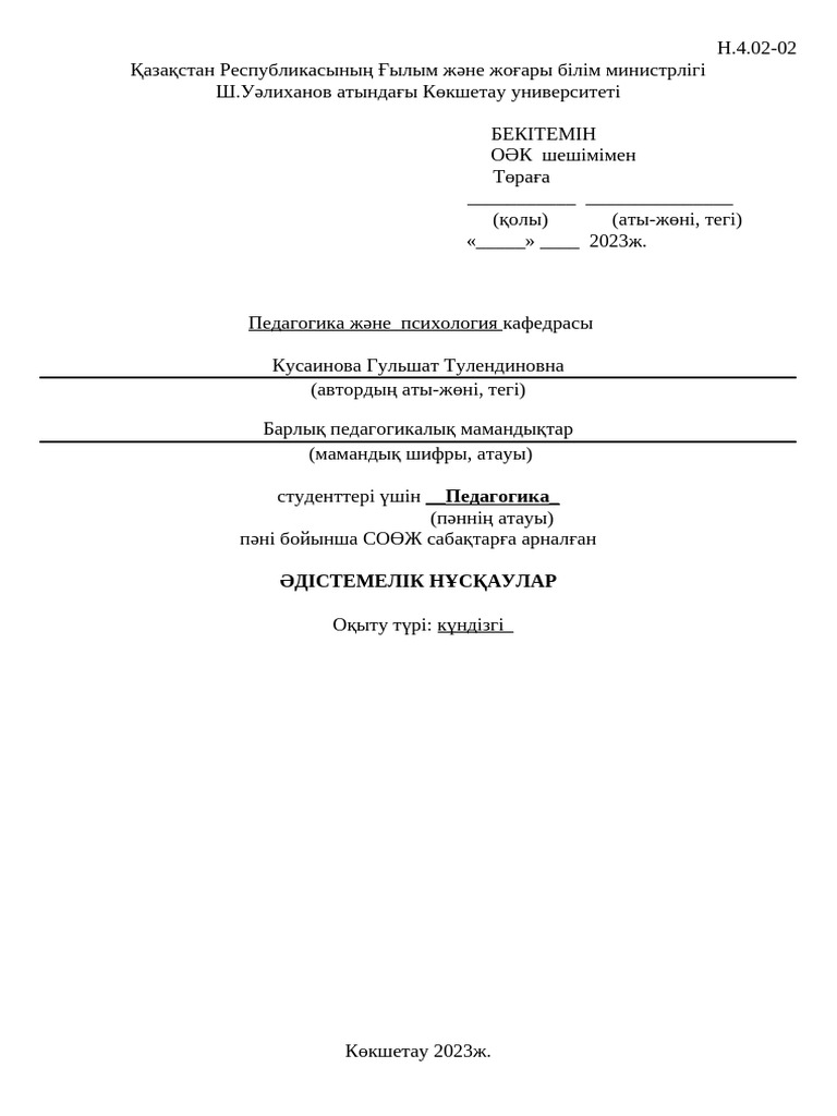 Жағажайдағы әйел бейне