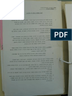 הצעת החלטה של המשמרת הצעירה של מפלגה העבודה - ועדת דת ומדינה, 1985