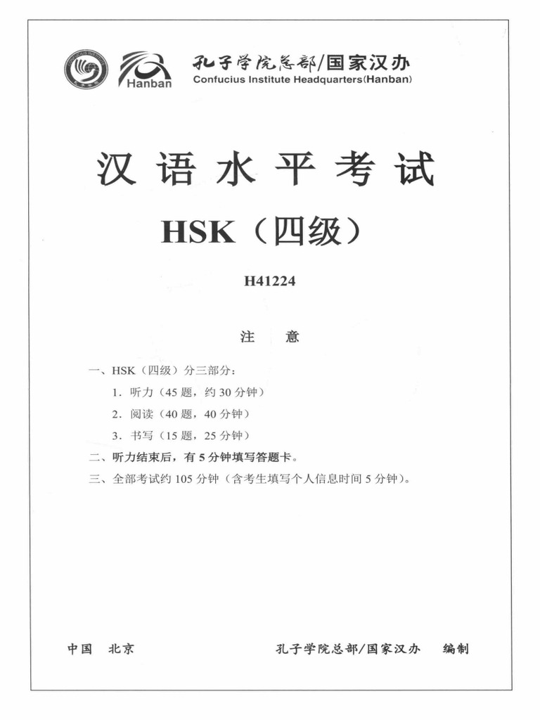 語学・辞書・学習参考書 AICPA Released MCQs AICPA Released MCQs